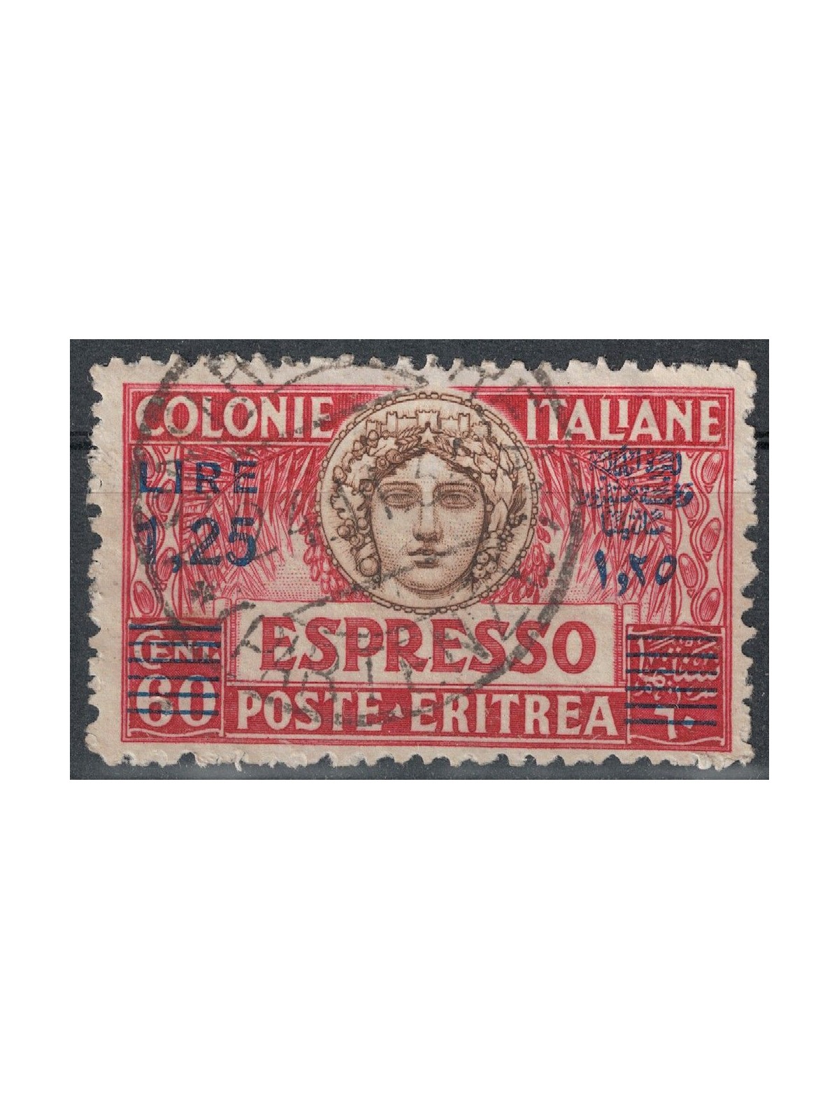 ERITREA 1927 Espresso us