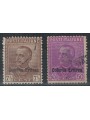 ERITREA 1928-29 Overprinted Colony of Eritrea 2v us