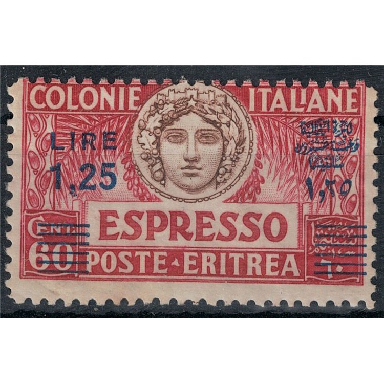 ERITREA 1937 Express 1.25 on 60c blue overprint MNH**