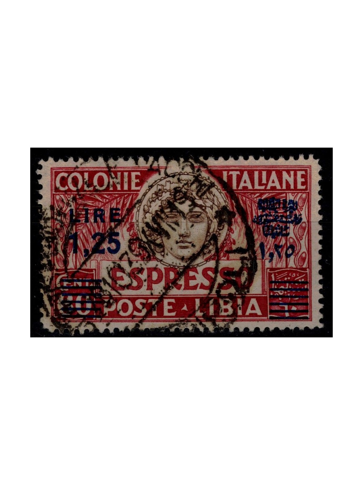 LIBYA 1927-36 Express £1.25 on 60c (d. 14 blue sopr.) us