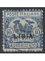 LIBIA 1929 Recapito autorizzato dent. 11 us