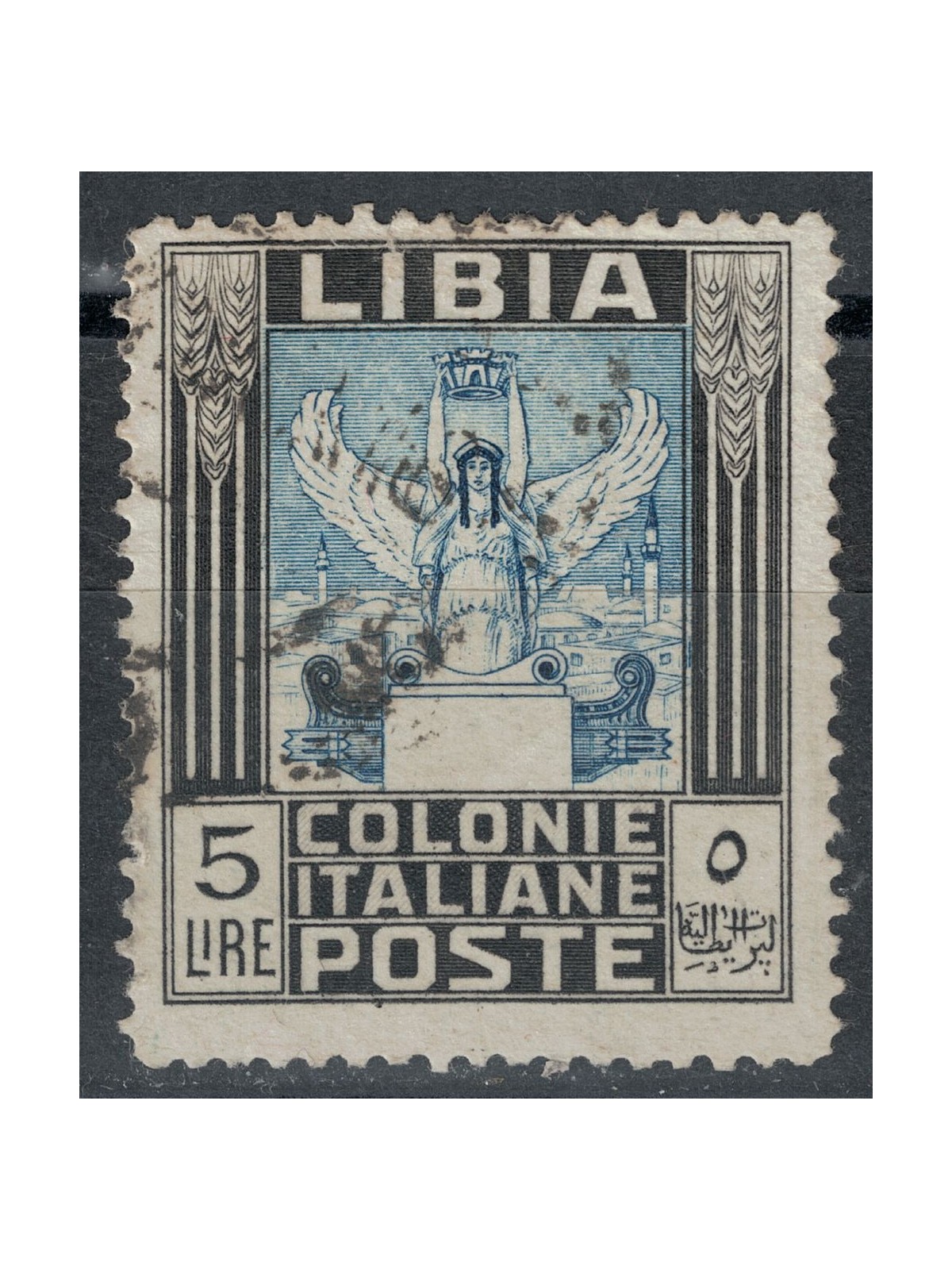 LIBIA 1940 Serie Pittorica 5£ nero e azzurro us