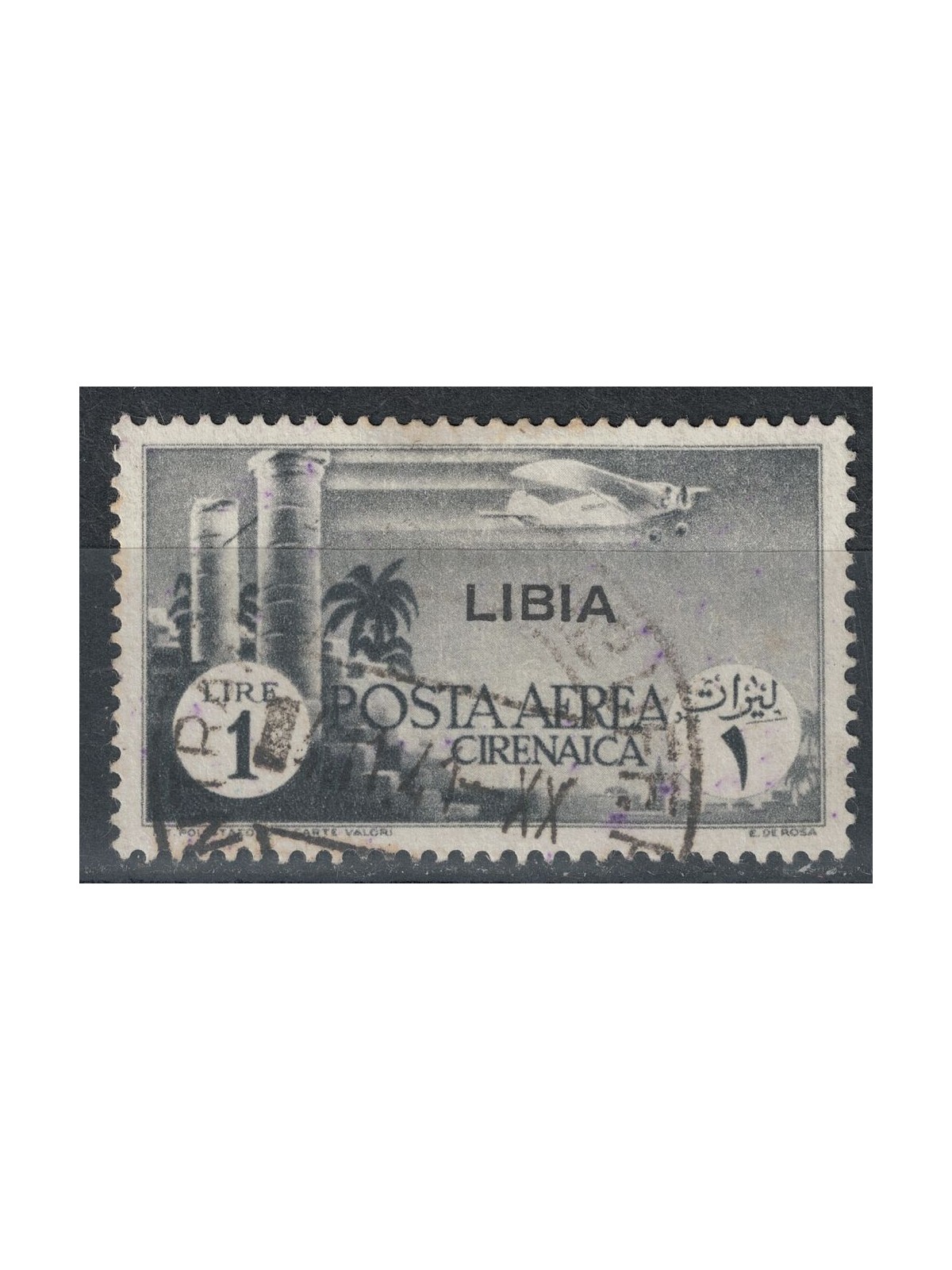 LIBIA 1941 Posta aerea di Cirenaica soprastampata us