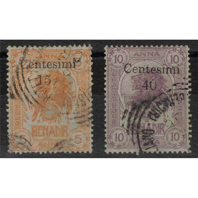 SOMALIA ITALIANA 1905 Soprastampati in moneta italiana 2v us ©