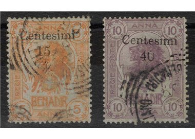SOMALIA ITALIANA 1905 Soprastampati in moneta italiana 2v us ©