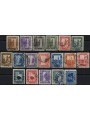 ITALIAN SOMALIA 1932 Pictorial Series 18v us