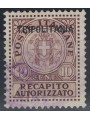 TRIPOLITANIA 1931 Authorized delivery brown red us