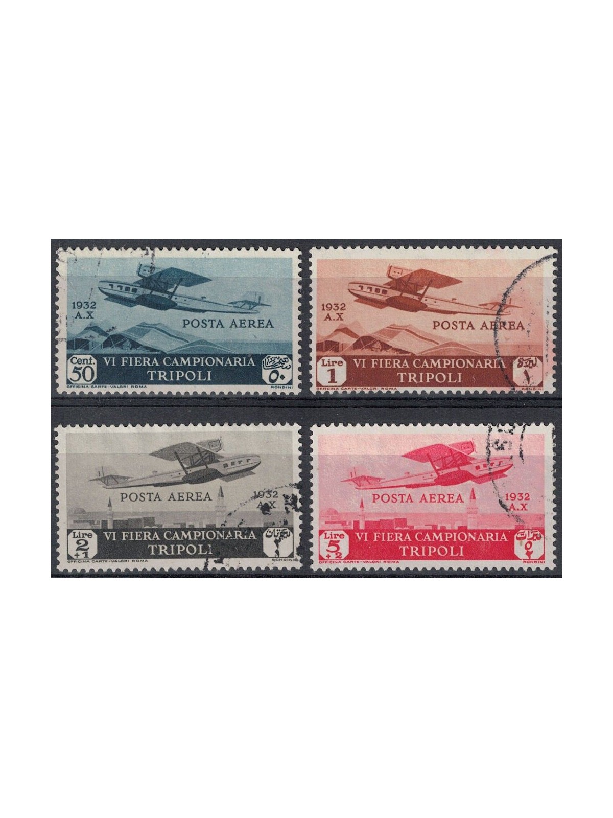TRIPOLITANIA 1932 6th Tripoli Fair (airmail) 4v us