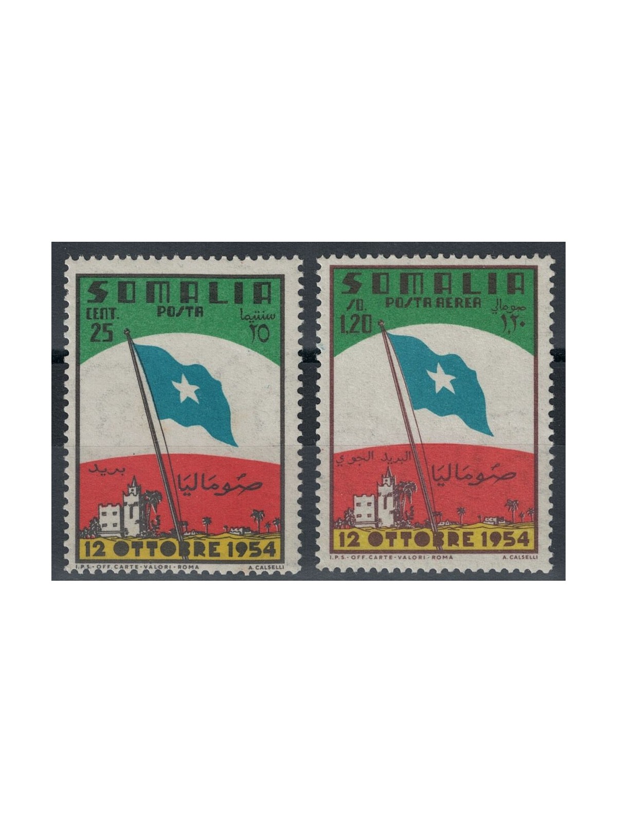 SOMALIA AFIS 1954 Establishment of the Somali Flag 2v MNH**