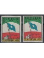 SOMALIA AFIS 1954 Istituzione della Bandiere Somala 2v MNH**