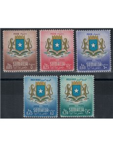 SOMALIA AFIS 1957 Istituzione dell'emblema della Somalia 5v MNH**
