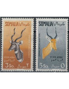 SOMALIA AFIS 1958-59 Airmail, complementary values 2v MNH**