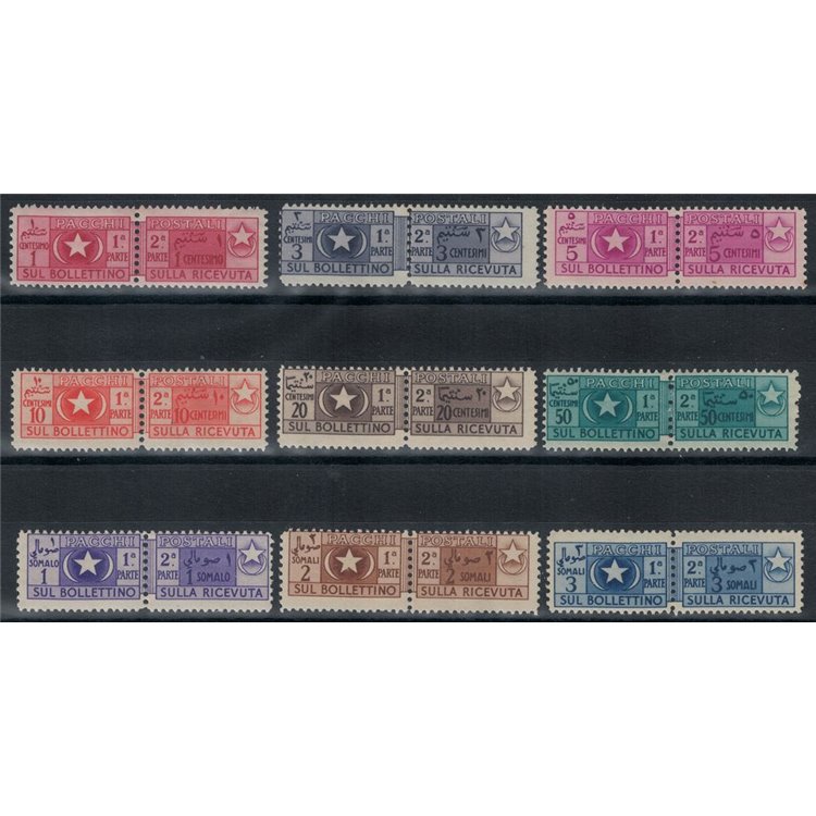 SOMALIA AFIS 1950 Postal parcels 9v MNH**