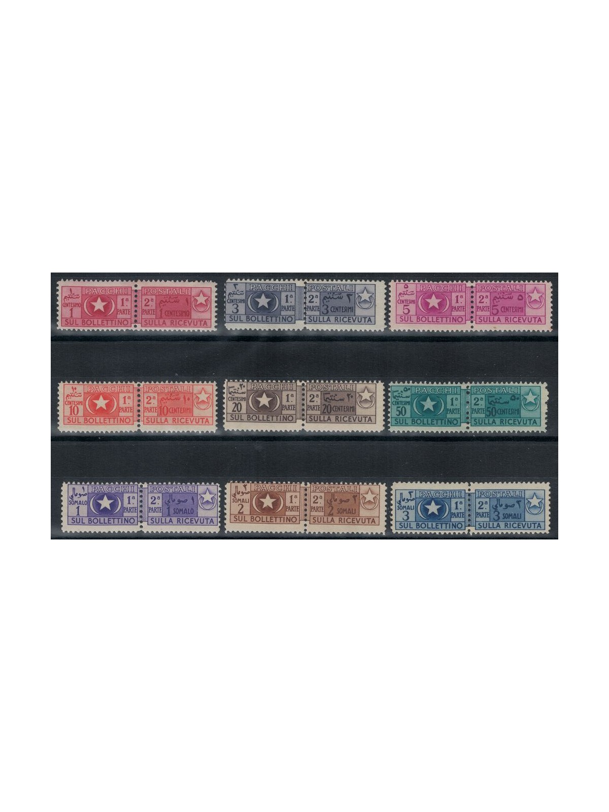 SOMALIA AFIS 1950 Postal parcels 9v MNH**