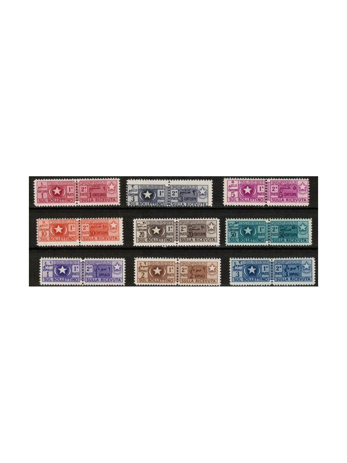 SOMALIA AFIS 1950 Pacchi postali 9v MH*
