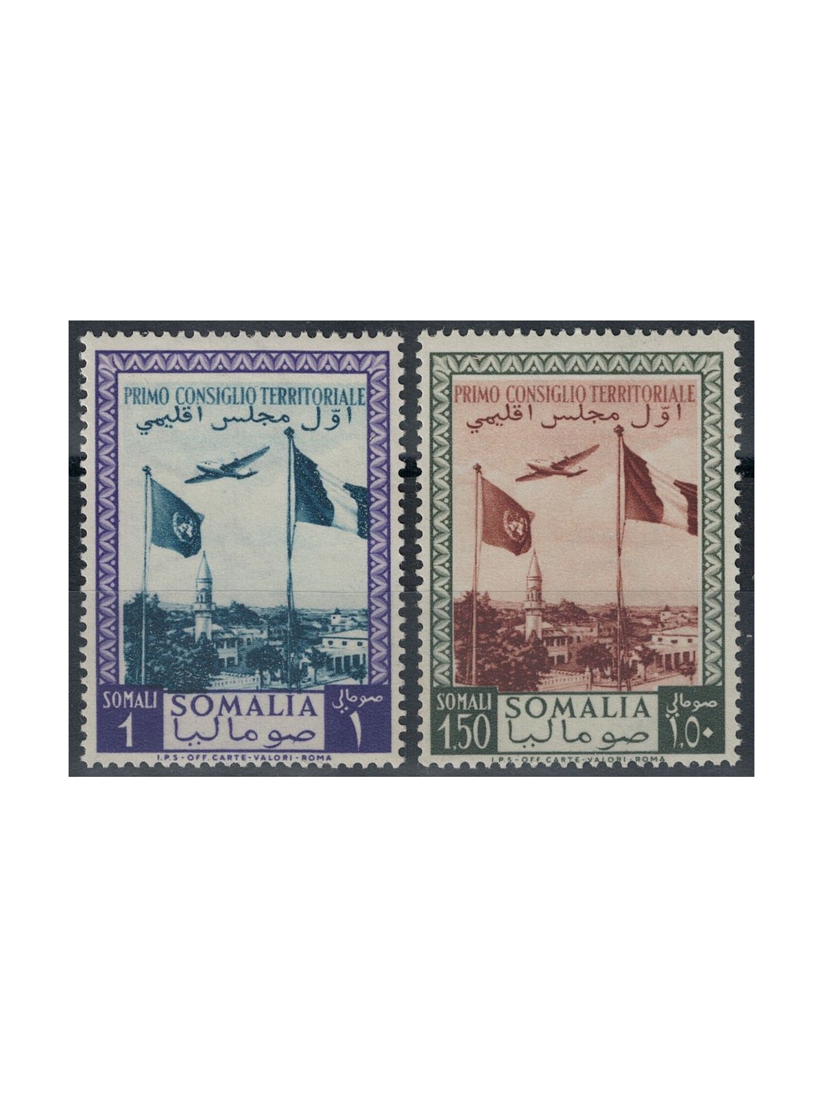 SOMALIA AFIS 1951 First Territorial Council (airmail) 2v MH*