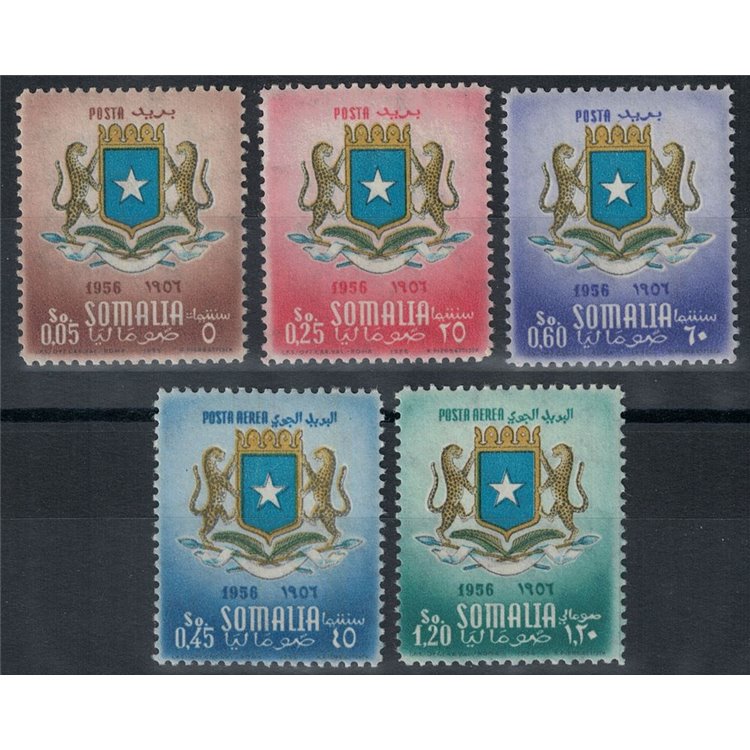 SOMALIA AFIS 1957 Establishment of the emblem of Somalia 5v MH*