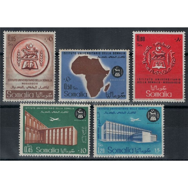 SOMALIA AFIS 1960 Istituto Universitario della Somalia 5v MH*