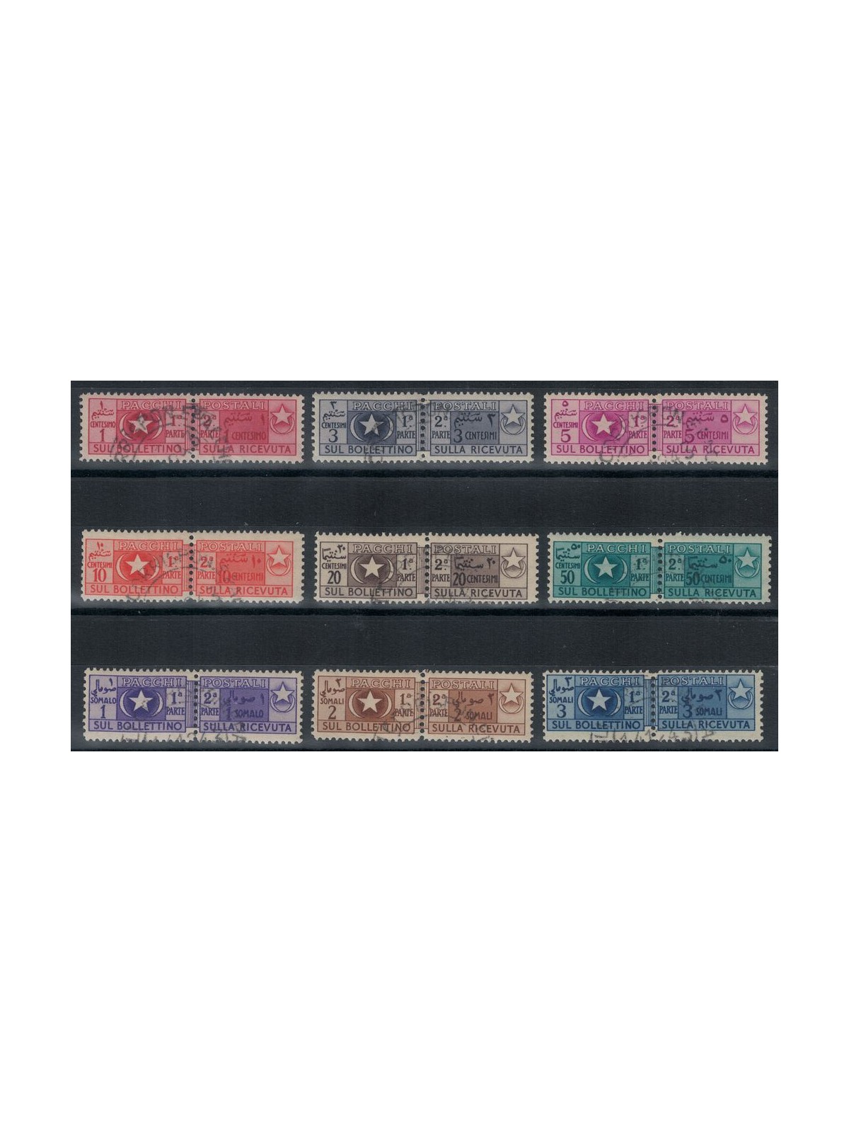 SOMALIA AFIS 1950 Pacchi postali 9v us