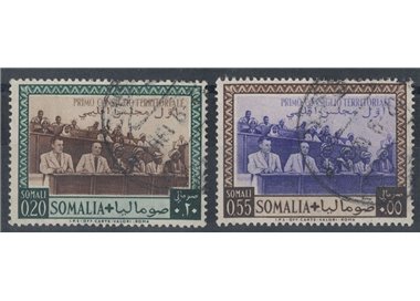 SOMALIA AFIS 1951 Primo Consiglio Territoriale 2v us