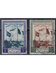 SOMALIA AFIS 1951 Primo Consiglio Territoriale (posta aerea) 2v us