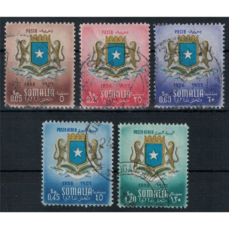 SOMALIA AFIS 1957 Establishment of the emblem of Somalia 5v us