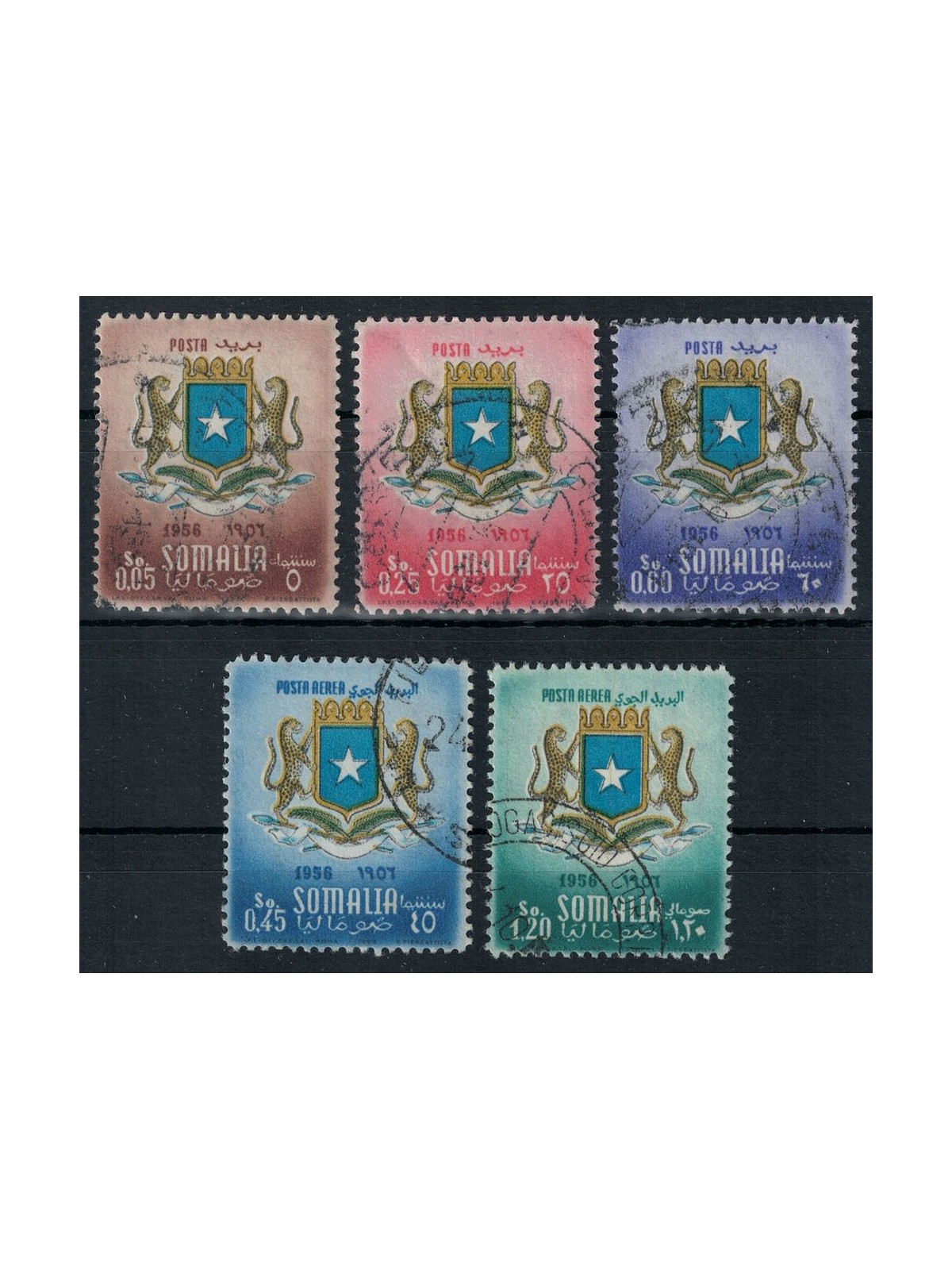 SOMALIA AFIS 1957 Establishment of the emblem of Somalia 5v us