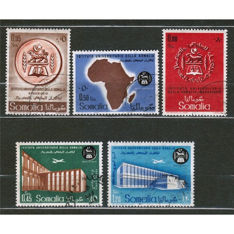 SOMALIA AFIS 1960 University Institute of Somalia 5v us