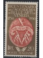 ITALY 1950 Academy of Fine Arts MH*