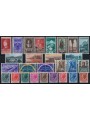 ITALIA 1953 Annata Completa 27v MH*