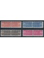 ITALIA 1953 Pacchi in concessione 4v MH*