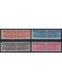 ITALIA 1955-58 Pacchi in concessione 4v MH*
