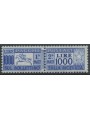 ITALIA 1954 Pacchi postali, cavallino MH*