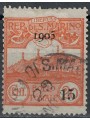 SAN MARINO 1905 View of San Marino overprinted us