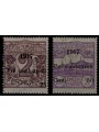 SAN MARINO 1917 Pro combattenti 2v MH*