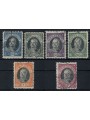 SAN MARINO 1926 Antonio Onofri 6v us