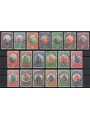 SAN MARINO 1929-35 Various subjects 19v us