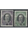 SAN MARINO 1936 Antonio Onofri, overprinted 2v us