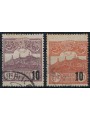 SAN MARINO 1941 Veduta, soprastampati 2v us