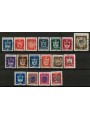 SAN MARINO 1945-46 Coats of Arms of the Castles 17v us