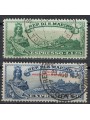 SAN MARINO 1929 Express 2v us