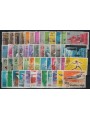 SAN MARINO 1963 Complete Year 51v us