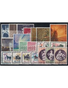 SAN MARINO 1969 Complete Year 21v US