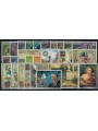 SAN MARINO 1970 Complete Year 30v US