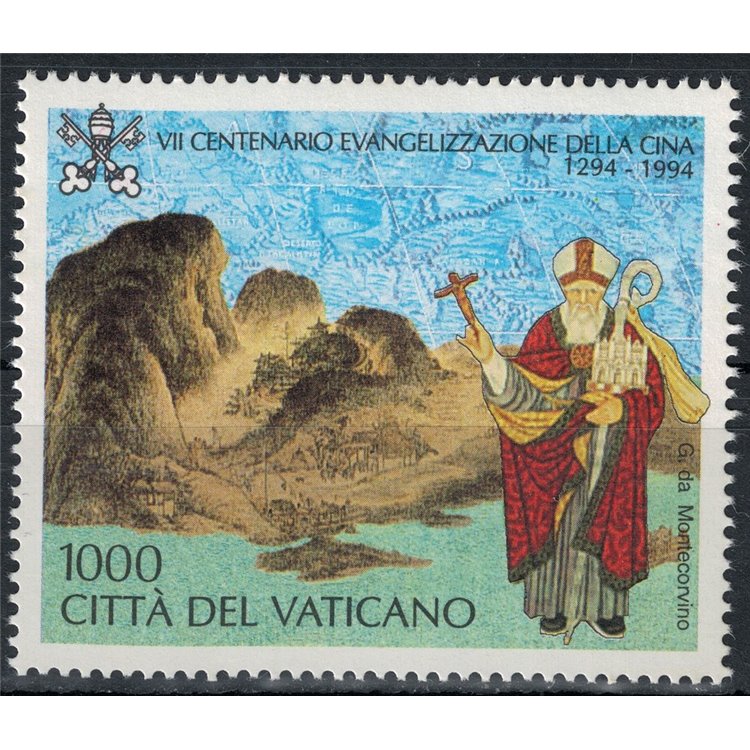 VATICAN 1994 Evangelization of China MNH**