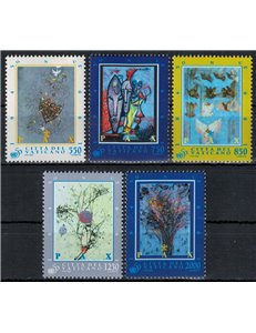 VATICAN 1995 UN Anniversary 5v MNH**