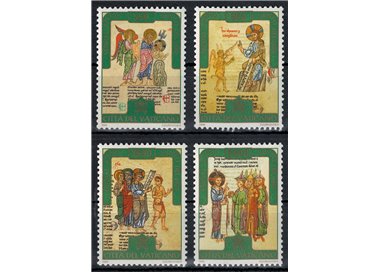 VATICANO 1996 Verso l'Anno Santo 4v MNH**