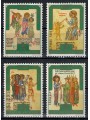 VATICANO 1996 Verso l'Anno Santo 4v MNH**