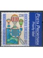 VATICANO 1999 Consiglio d'Europa MNH**