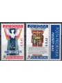VATICANO 2003 Europa 2v MNH**
